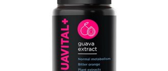 Guavital Caps svara zudums