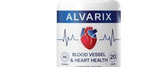 Alvarix kapsulas pret hipertensiju